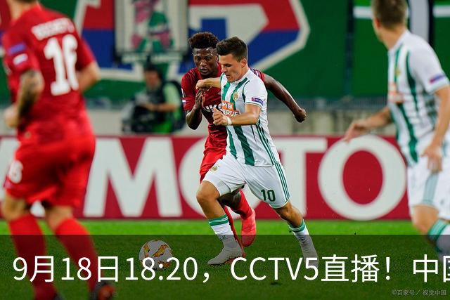 9月18日18:20，CCTV5直播！中国男篮VS日本，郭士强真输不起，有3点必须调整